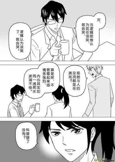 第731頁圖