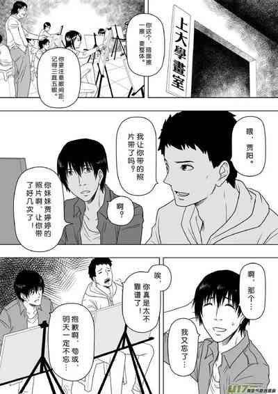 第75頁圖