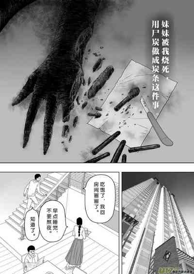 第79頁圖
