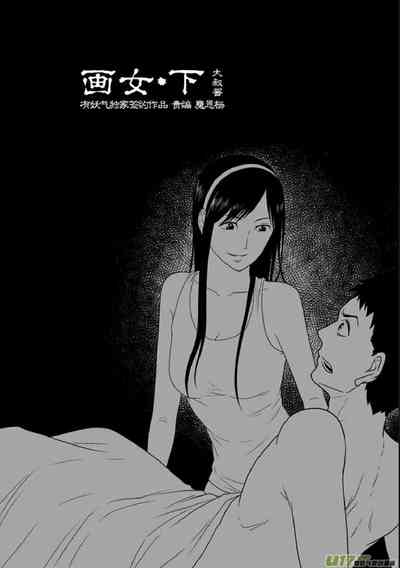 第87頁圖
