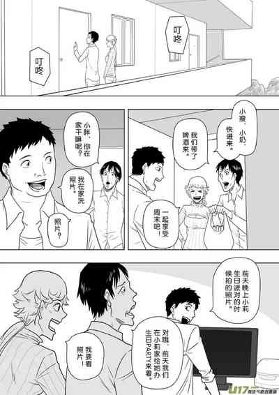 第99頁圖