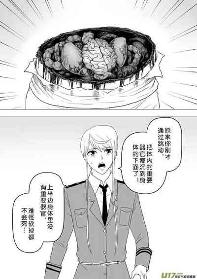 第103頁圖