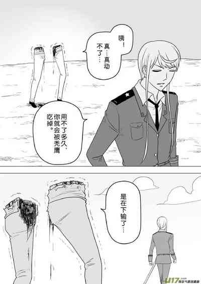 第107頁圖