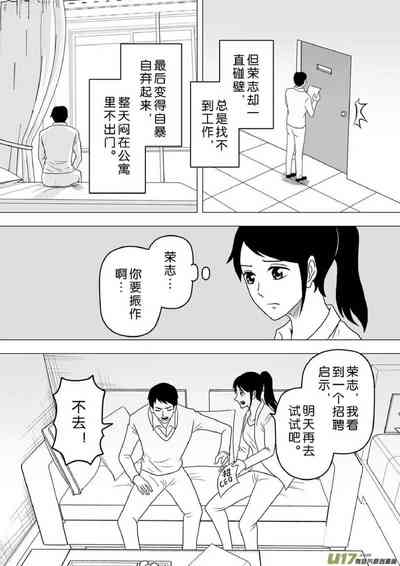 第111頁圖