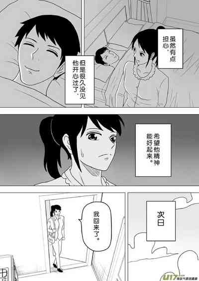 第115頁圖