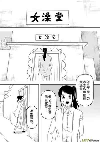 第119頁圖