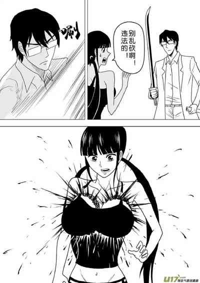 第11頁圖