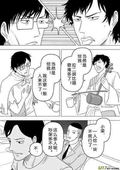 第135頁圖