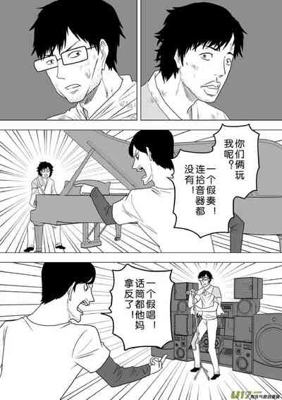 第139頁圖