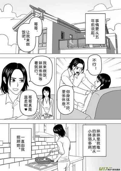 第147頁圖