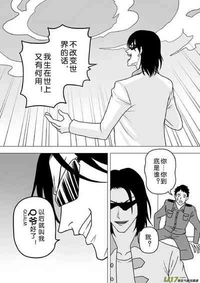 第159頁圖