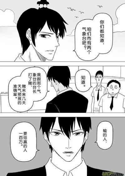 第167頁圖