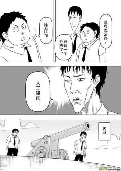 第171頁圖