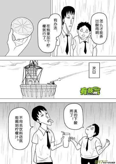 第175頁圖