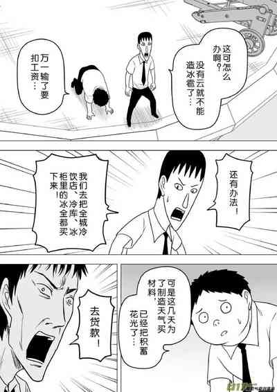 第179頁圖