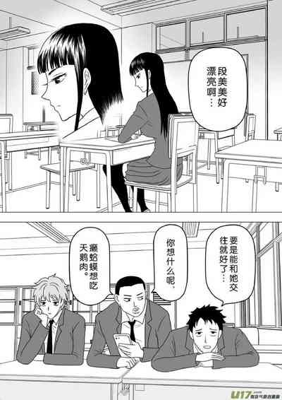 第183頁圖