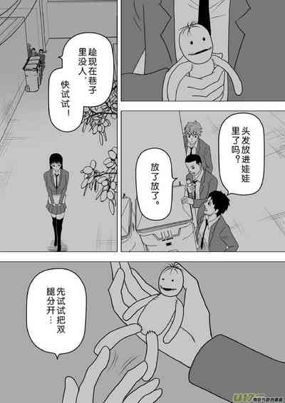 第187頁圖