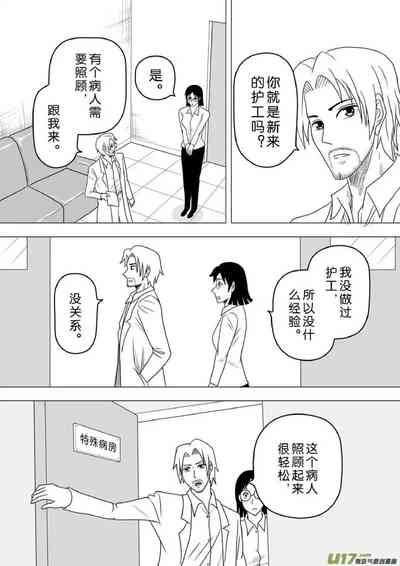 第19頁圖