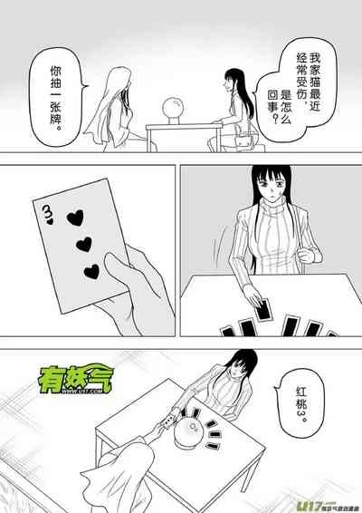 第207頁圖