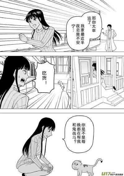 第211頁圖