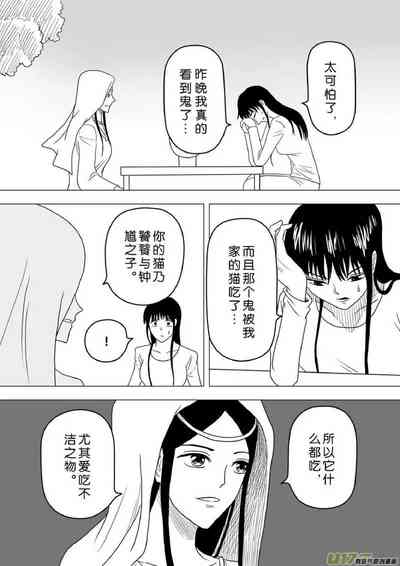第223頁圖
