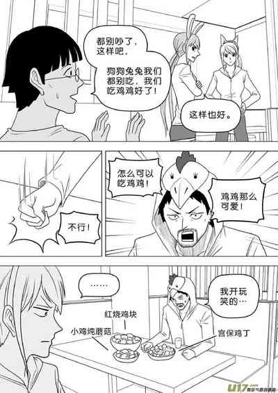 第239頁圖
