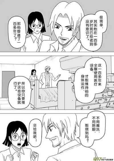 第23頁圖