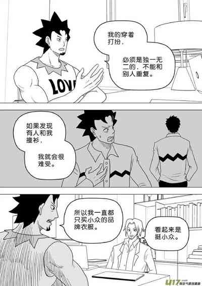 第255頁圖