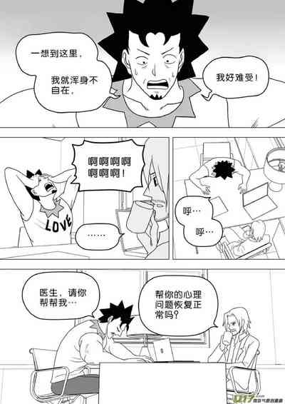 第259頁圖