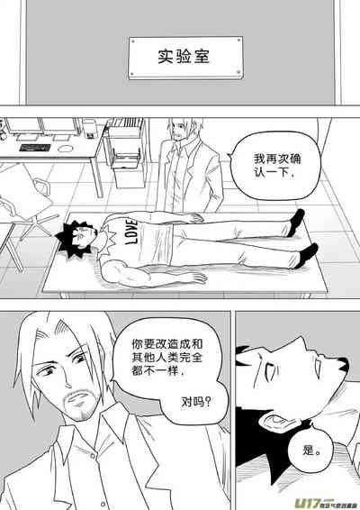 第263頁圖