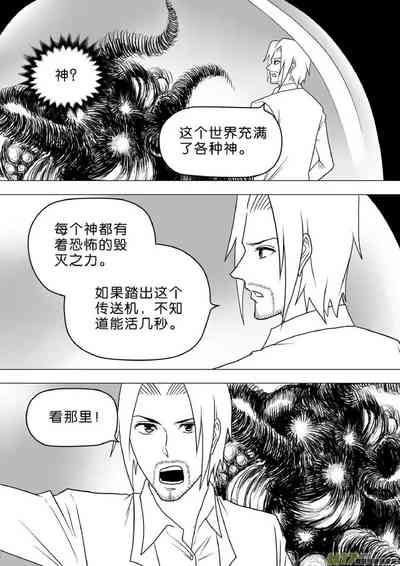 第279頁圖