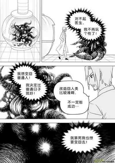 第283頁圖