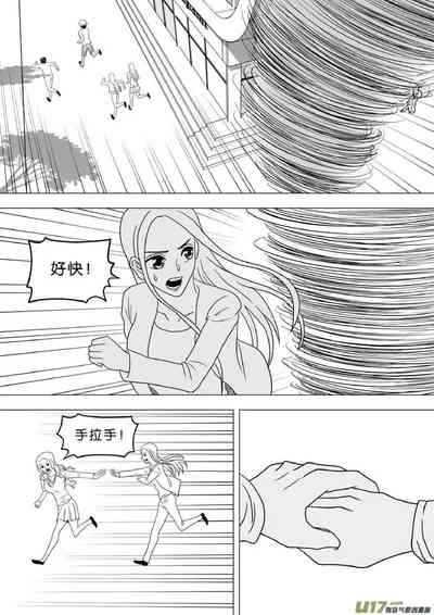 第291頁圖