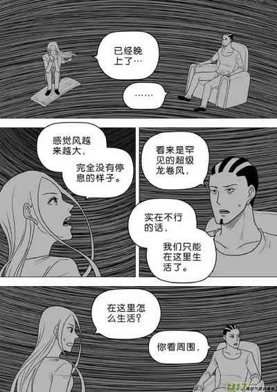 第299頁圖