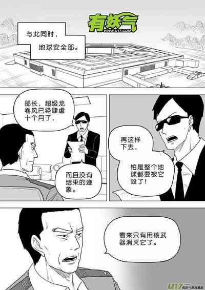 第303頁圖