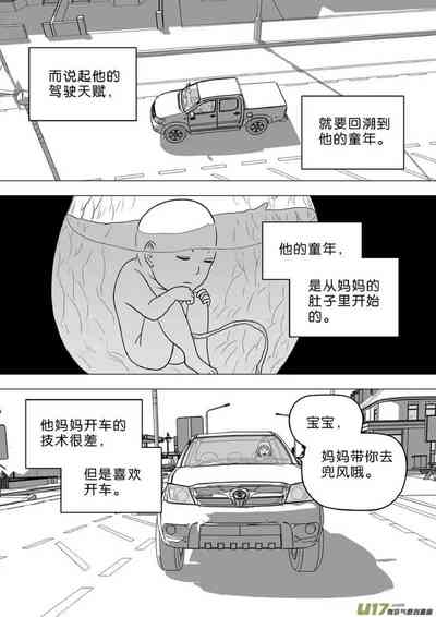 第311頁圖