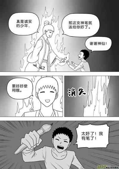 第331頁圖