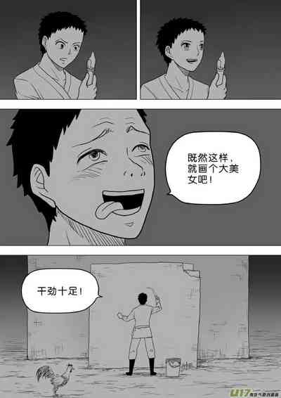 第335頁圖