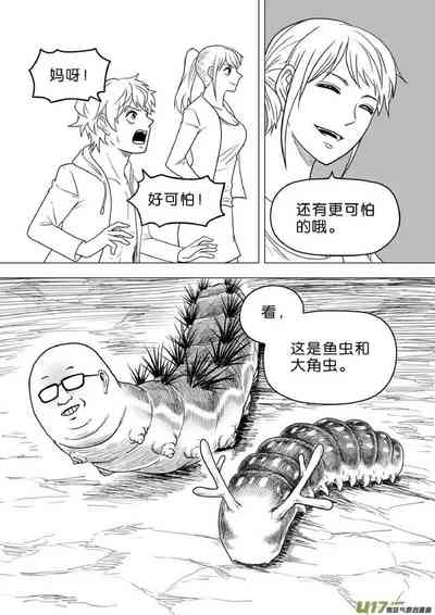 第347頁圖