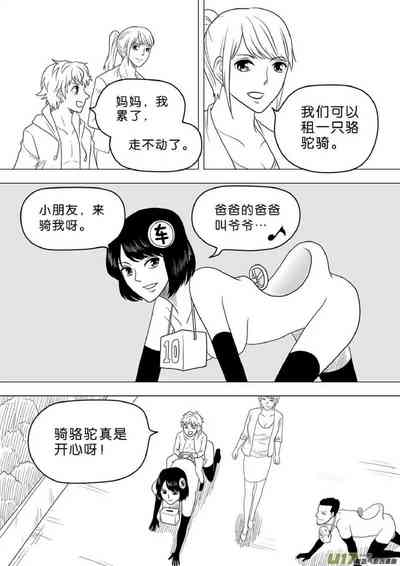 第359頁圖