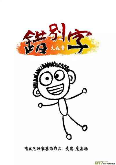 第35頁圖