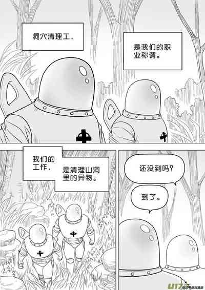 第363頁圖