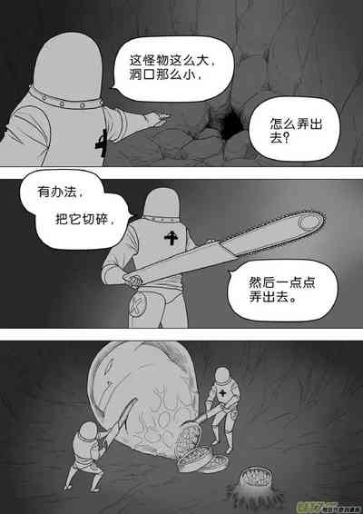 第371頁圖
