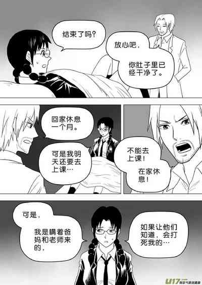 第375頁圖