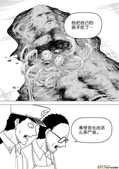 第391頁圖