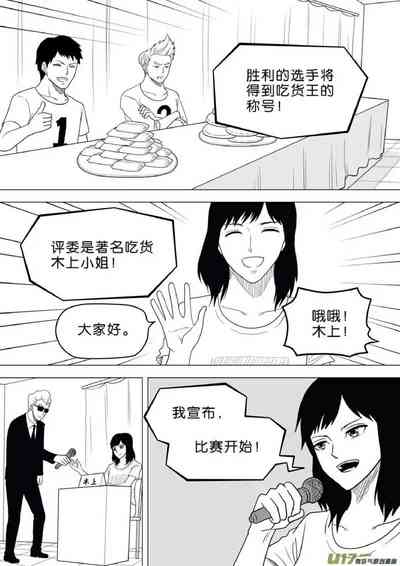 第415頁圖
