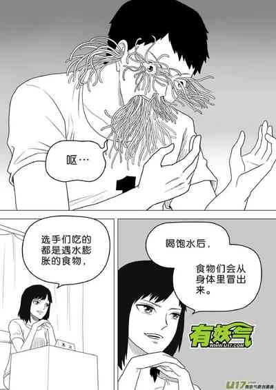 第419頁圖