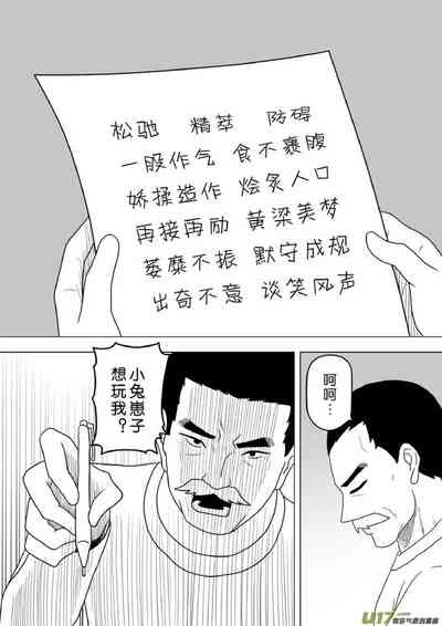 第43頁圖