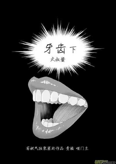 第443頁圖
