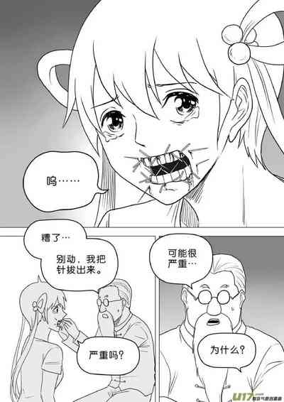 第447頁圖